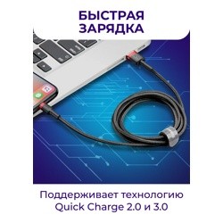 Кабель Baseus CATKLF-B91 Cafule Cable USB to Type-C 3A1m Black- фото5