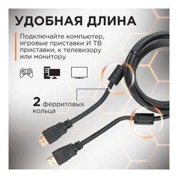 Кабель HDMI Cablexpert CCF2-HDMI4-6, 1,8м, v2.0, 19M/19M, черный, позол.разъемы, экран, 2 ферр кольца- фото4