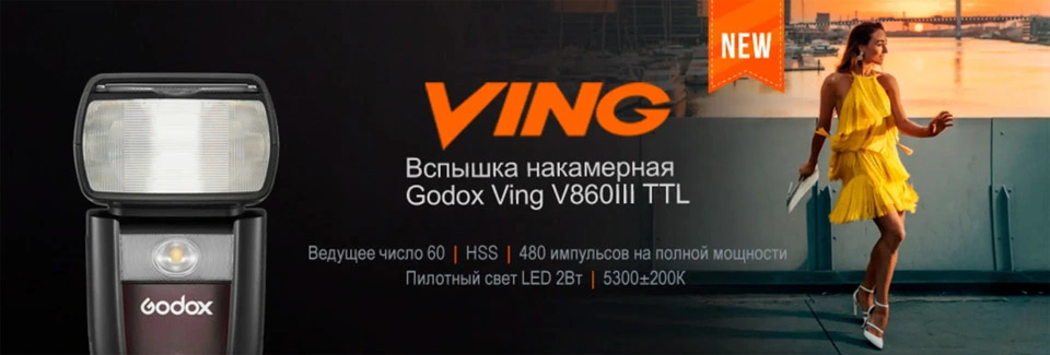 V860III