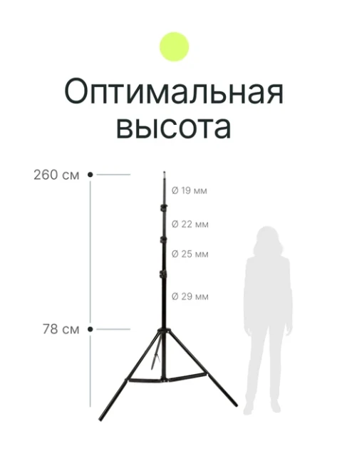 Стойка Raylab LS002 2,6м с пружинной амортизацией фото-3