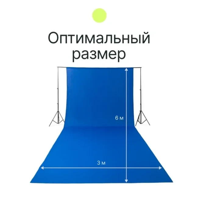 Фон муслиновый Raylab RL-BC01 3*6м синий хромакей фото-2