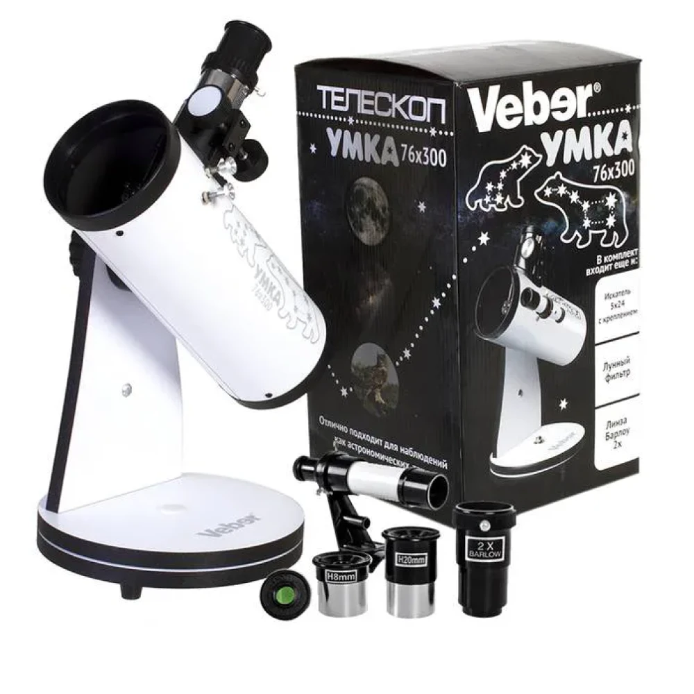 Телескоп Veber Umka 76x300 фото-5