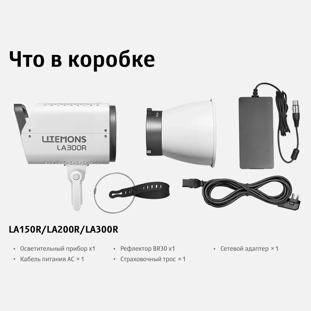 Осветитель светодиодный Godox LITEMONS LA200R фото-10