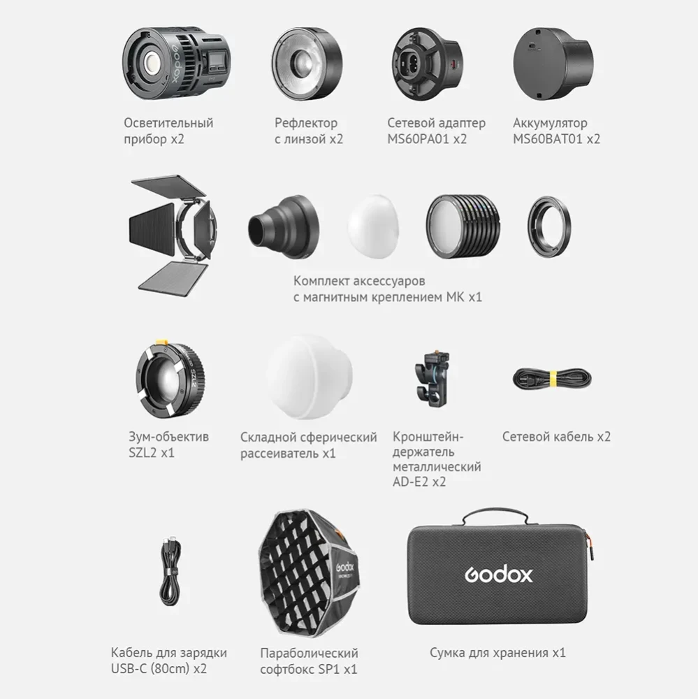Комплект студийного оборудования Godox RS60Bi 2K фото-10