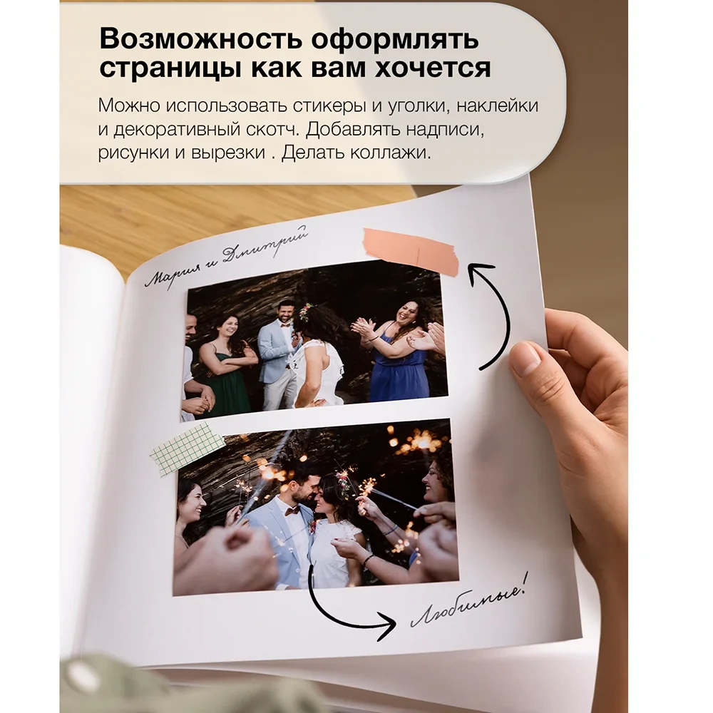 Фотоальбом Fotografia традиционный, 30х33 см, 30 листов, свадебный фото-9