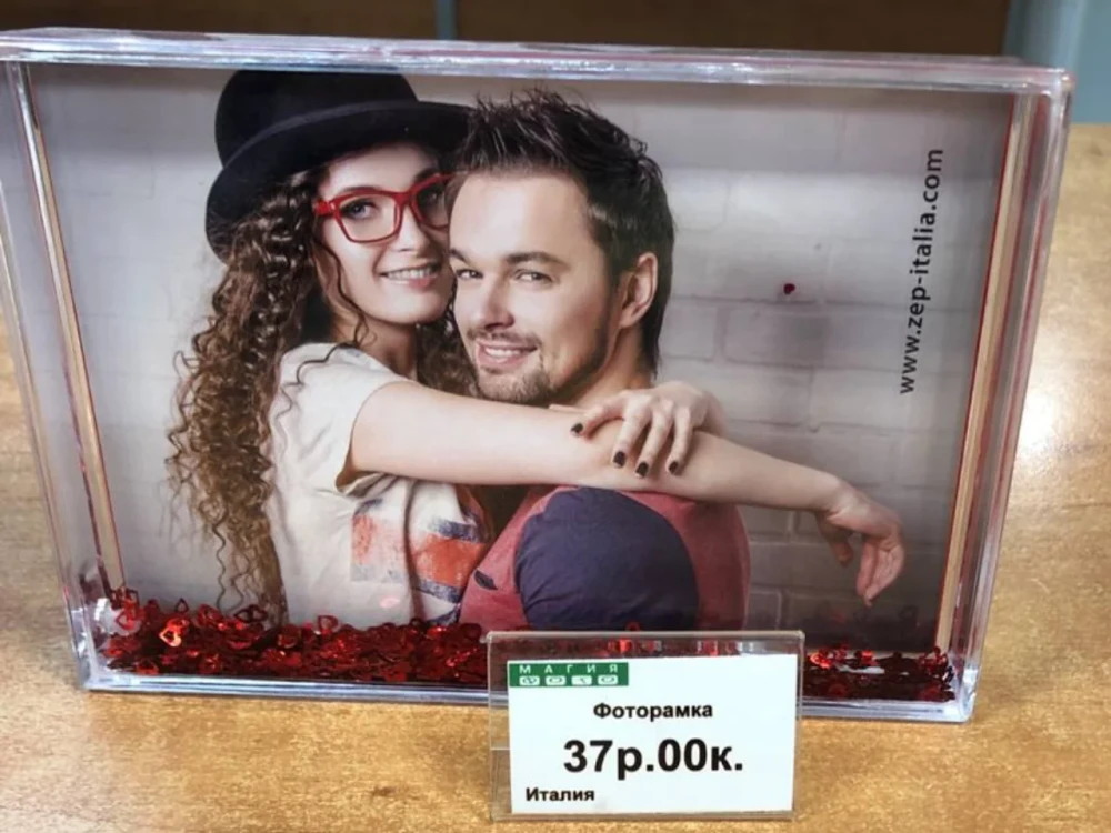 Фоторамка ZEP RB333 shake heart 10x15 фото-3