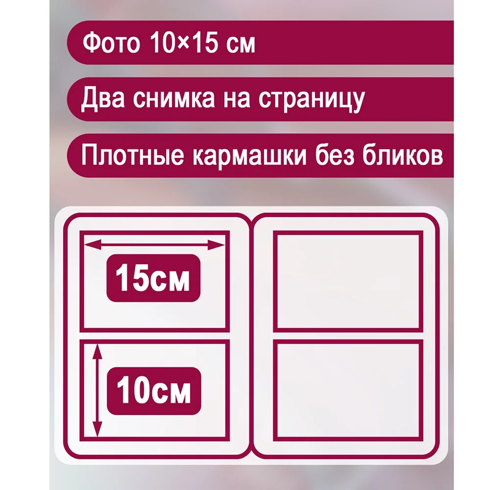 Фотоальбом Fotografia 10x15 см 200 фото, «Цветы», FA-PP200 - 351 фото-7