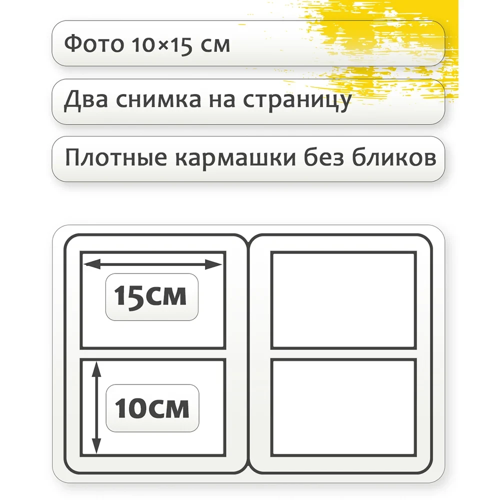 Фотоальбом Fotografia 10x15 см 200 фото, детский, Зайчик фото-7