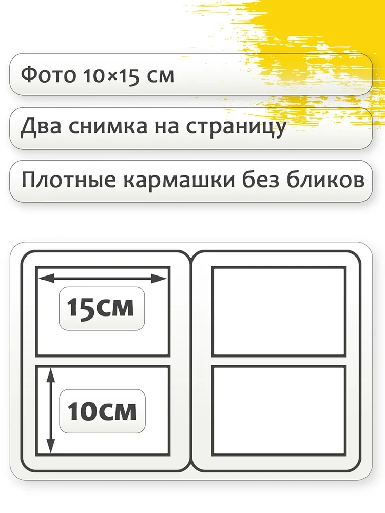 Фотоальбом Fotografia 10x15 см 200 фото, детский, Медвежонок фото-7