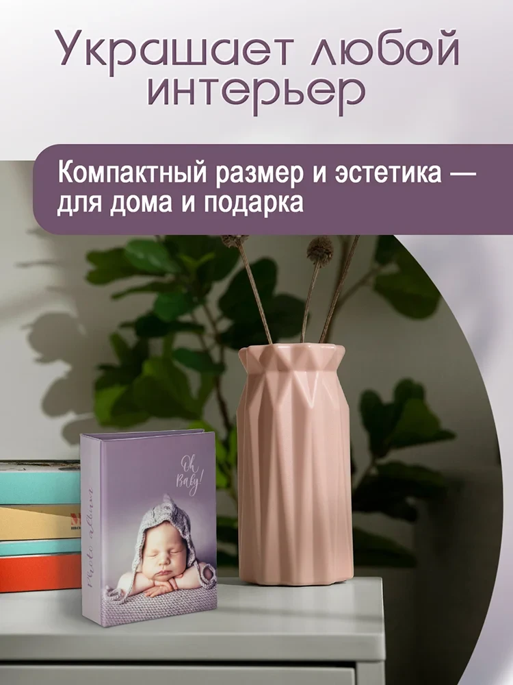 Фотоальбом Fotografia 10x15 см 100 фото, детский фото-3