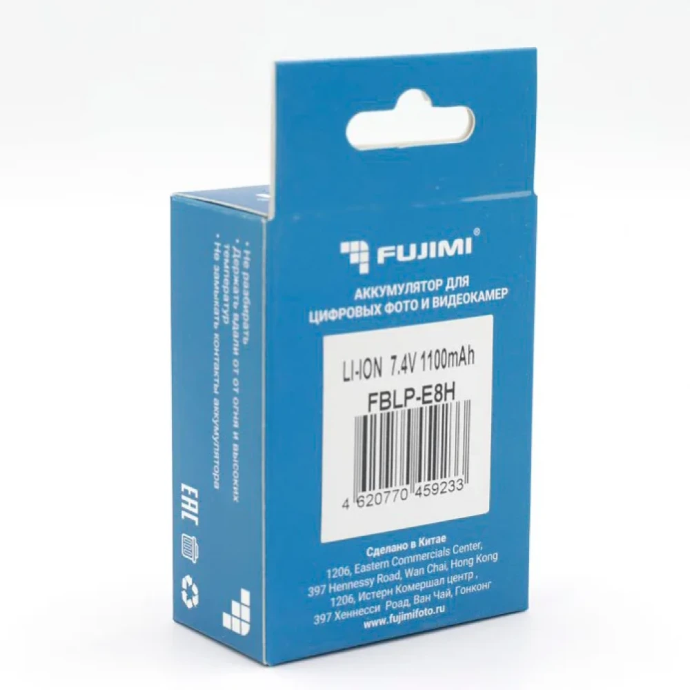 Аккумулятор Fujimi LP-E8, 1100 мАч (FBLP-E8H) фото-3
