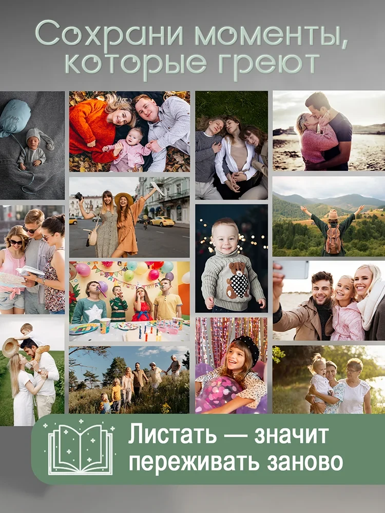 Фотоальбом Fotografia 10x15 см 100 фото, «Классика» винил, белый фото-7