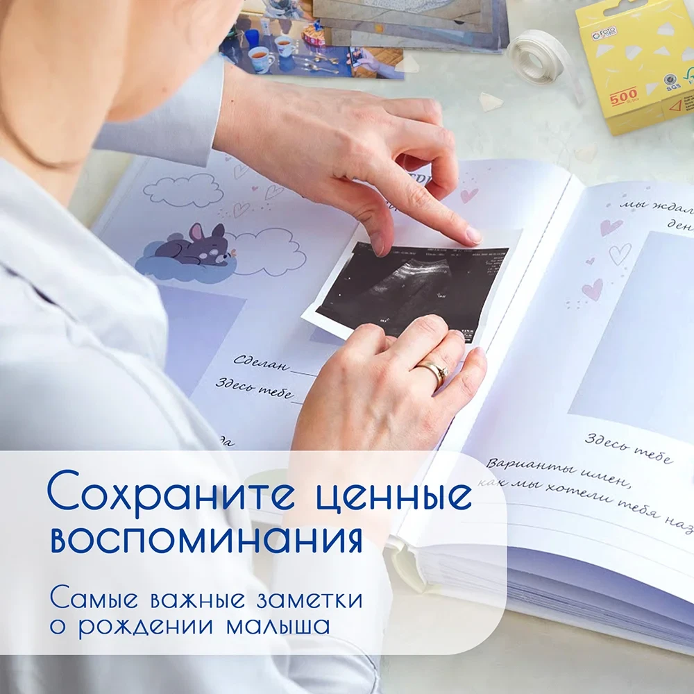 Фотоальбом Fotografia 30х30 см 30 листов, детский иллюстрированный фото-6