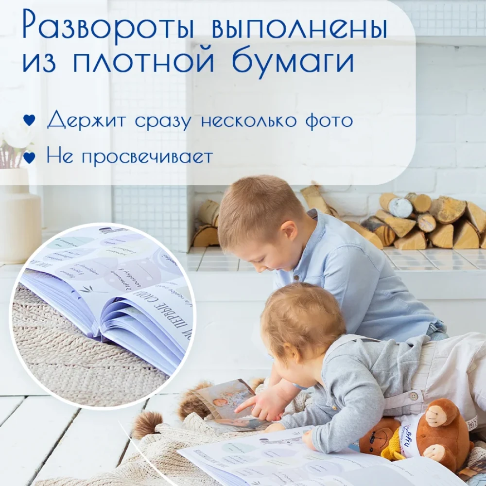 Фотоальбом Fotografia 30х30 см 30 листов, детский иллюстрированный фото-4