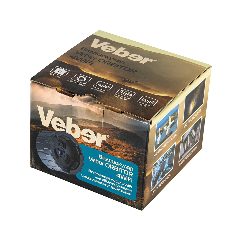 Видеоокуляр Veber ORBITOR 4WiFi фото-7 Видеоокуляр Veber ORBITOR 4WiFi фото-7