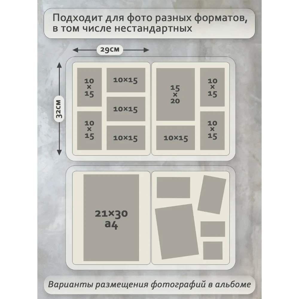 Фотоальбом Fotografia традиционный, 30х33 см, 30 листов, свадебный фото-9