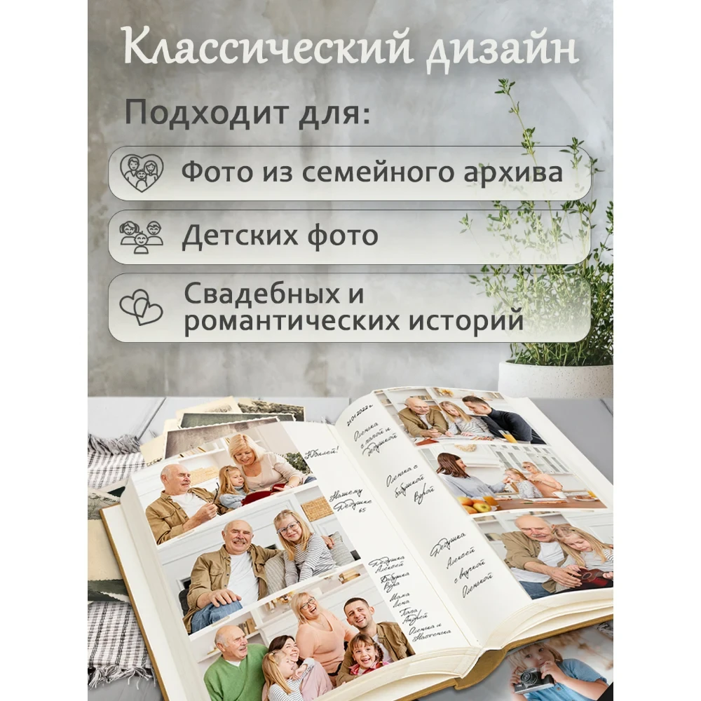 Фотоальбом Fotografia 10x15 см 300 фото, «Классика», золото фото-10