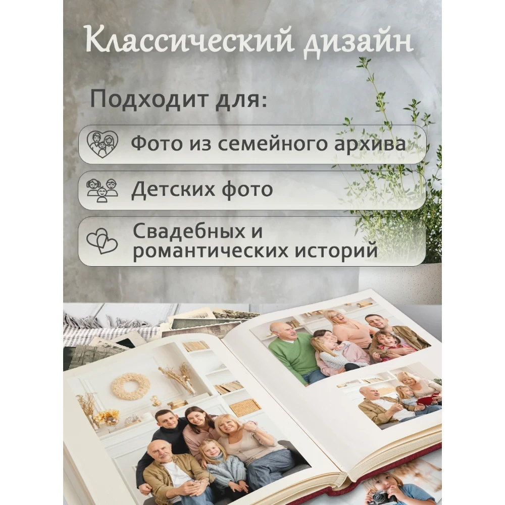 Фотоальбом Fotografia магнитный, 29х32 см, 30 листов, «Классика», бордовый фото-8