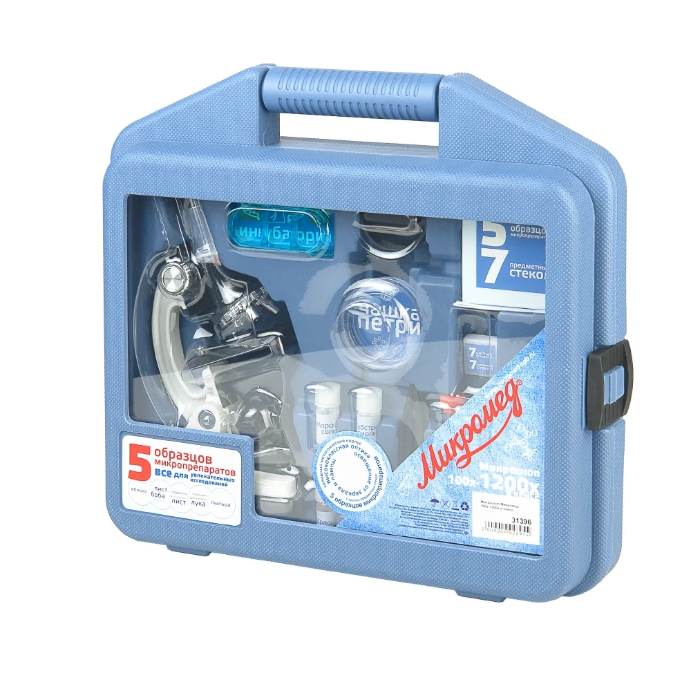 Микроскоп Микромед 100x-1200x в кейсе фото-8