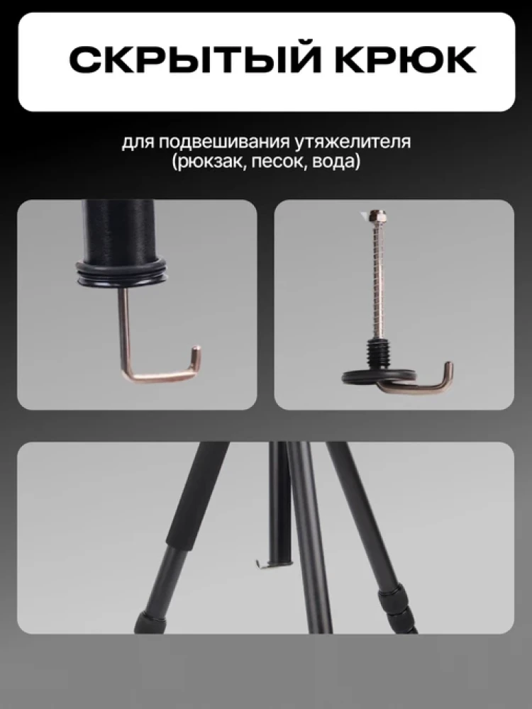 Штатив Raylab Pro 70 (с головой) фото-7 Штатив Raylab Pro 70 (с головой) фото-7