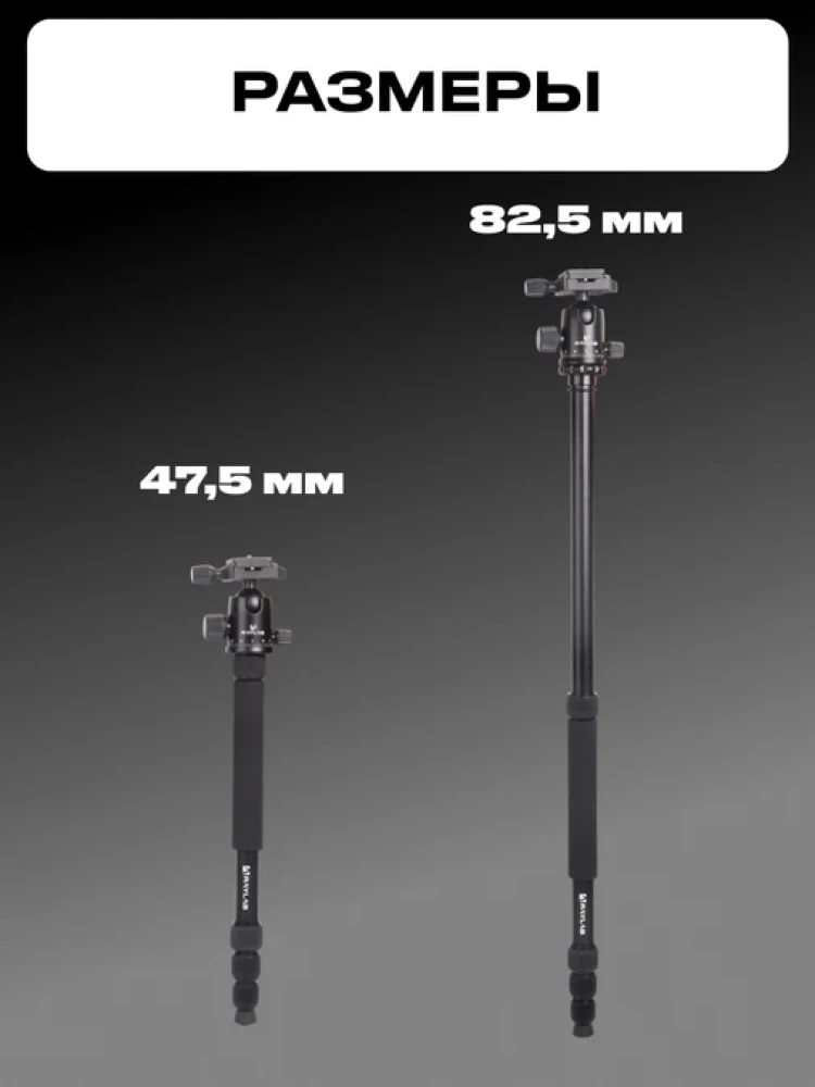 Штатив Raylab Pro 70 (с головой) фото-3 Штатив Raylab Pro 70 (с головой) фото-3