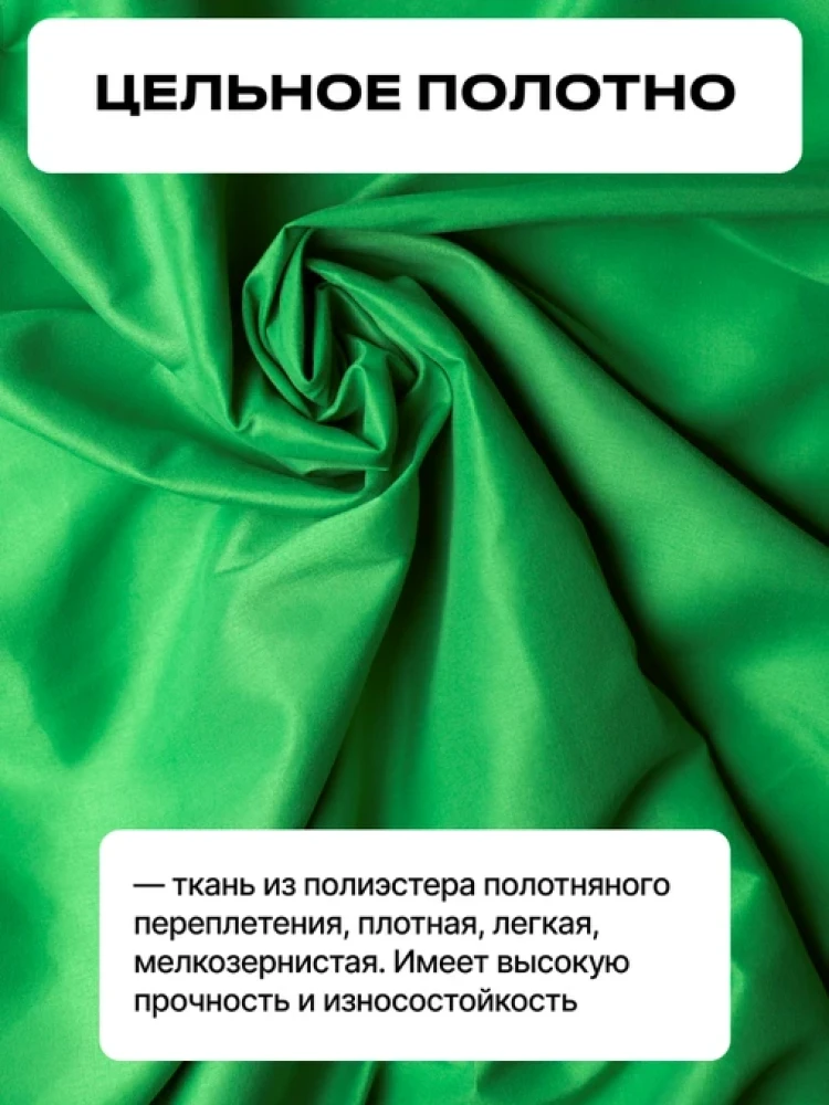 Фон полиэстеровый Raylab RL-BP01 2*3 G зеленый фото-5
