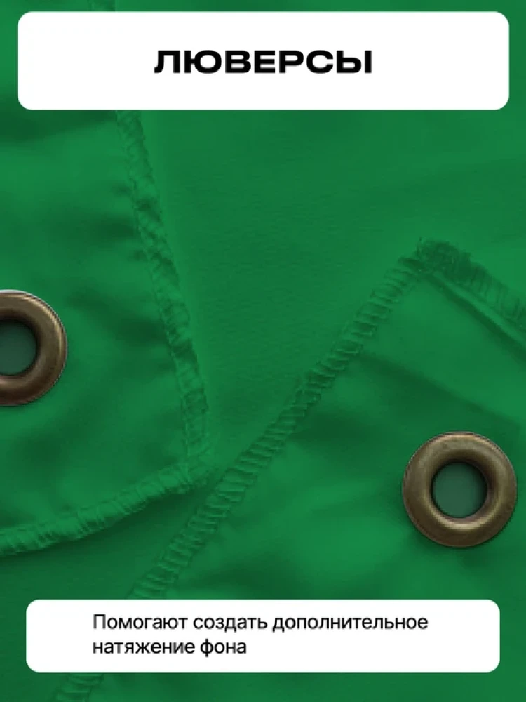 Фон полиэстеровый Raylab RL-BP01 2*3 G зеленый фото-7