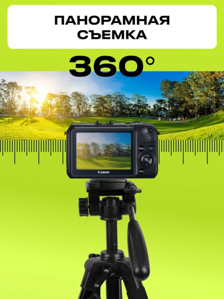 Штатив Raylab Travel 63 (с головой) фото-5