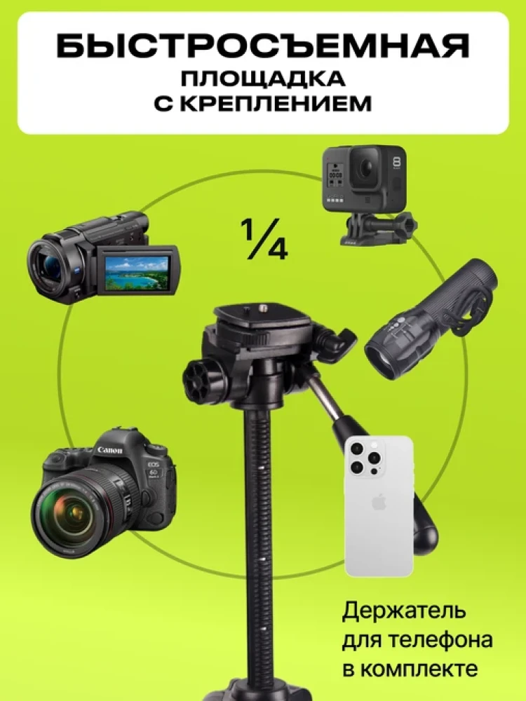 Штатив Raylab Travel 63 (с головой) фото-4