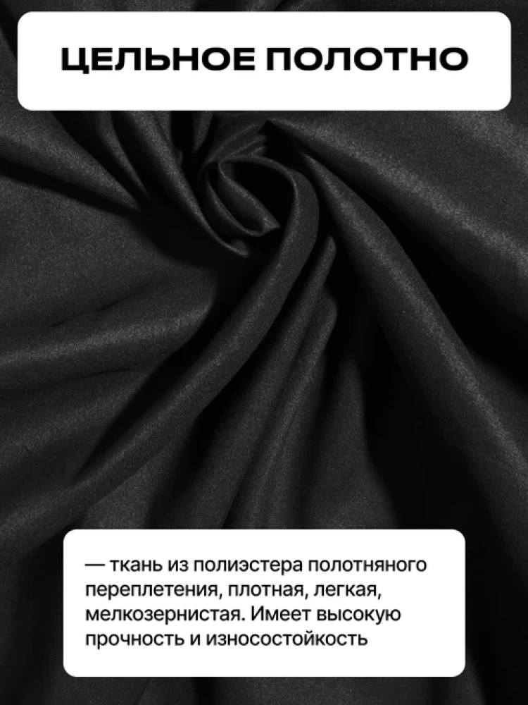 Фон полиэстеровый Raylab RL-BP01 2*3 B черный  фото-5