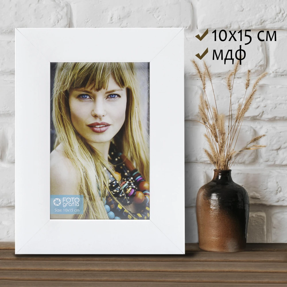 Фоторамка Fotografia 10x15 см., FFMDF - 7001 фото-2 Фоторамка Fotografia 10x15 см., FFMDF - 7001 фото-2