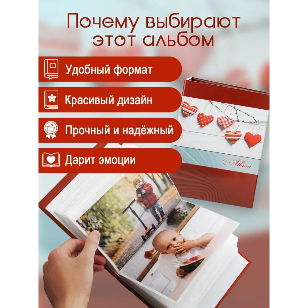 Фотоальбом Fotografia 10x15 см, 100 фото, "Романтика" фото-4 Фотоальбом Fotografia 10x15 см, 100 фото, "Романтика" фото-4