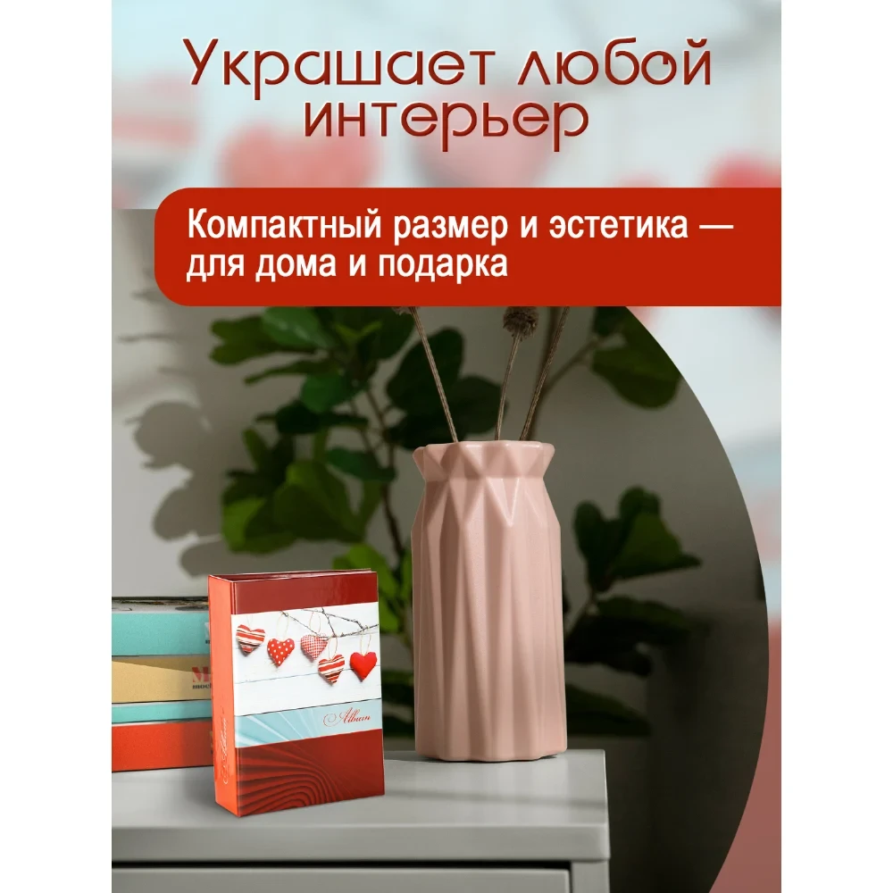 Фотоальбом Fotografia 10x15 см, 100 фото, "Романтика" фото-3 Фотоальбом Fotografia 10x15 см, 100 фото, "Романтика" фото-3