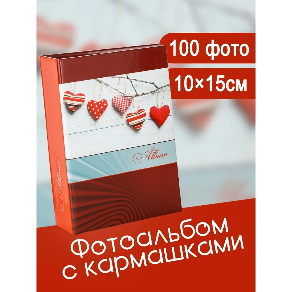 Фотоальбом Fotografia 10x15 см, 100 фото, "Романтика" Фотоальбом Fotografia 10x15 см, 100 фото, "Романтика"
