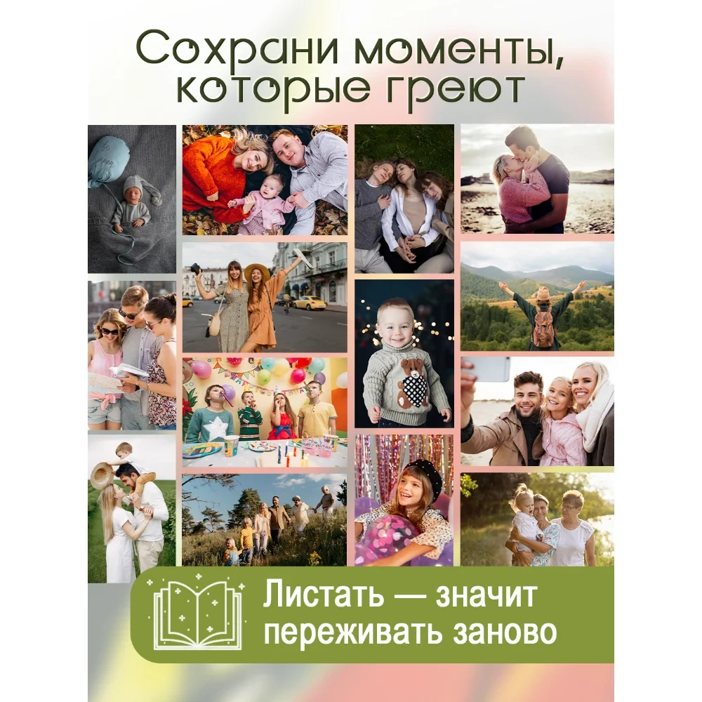 Фотоальбом Fotografia 10x15 см 100 фото, «Цветы» фото-8 Фотоальбом Fotografia 10x15 см 100 фото, «Цветы» фото-8
