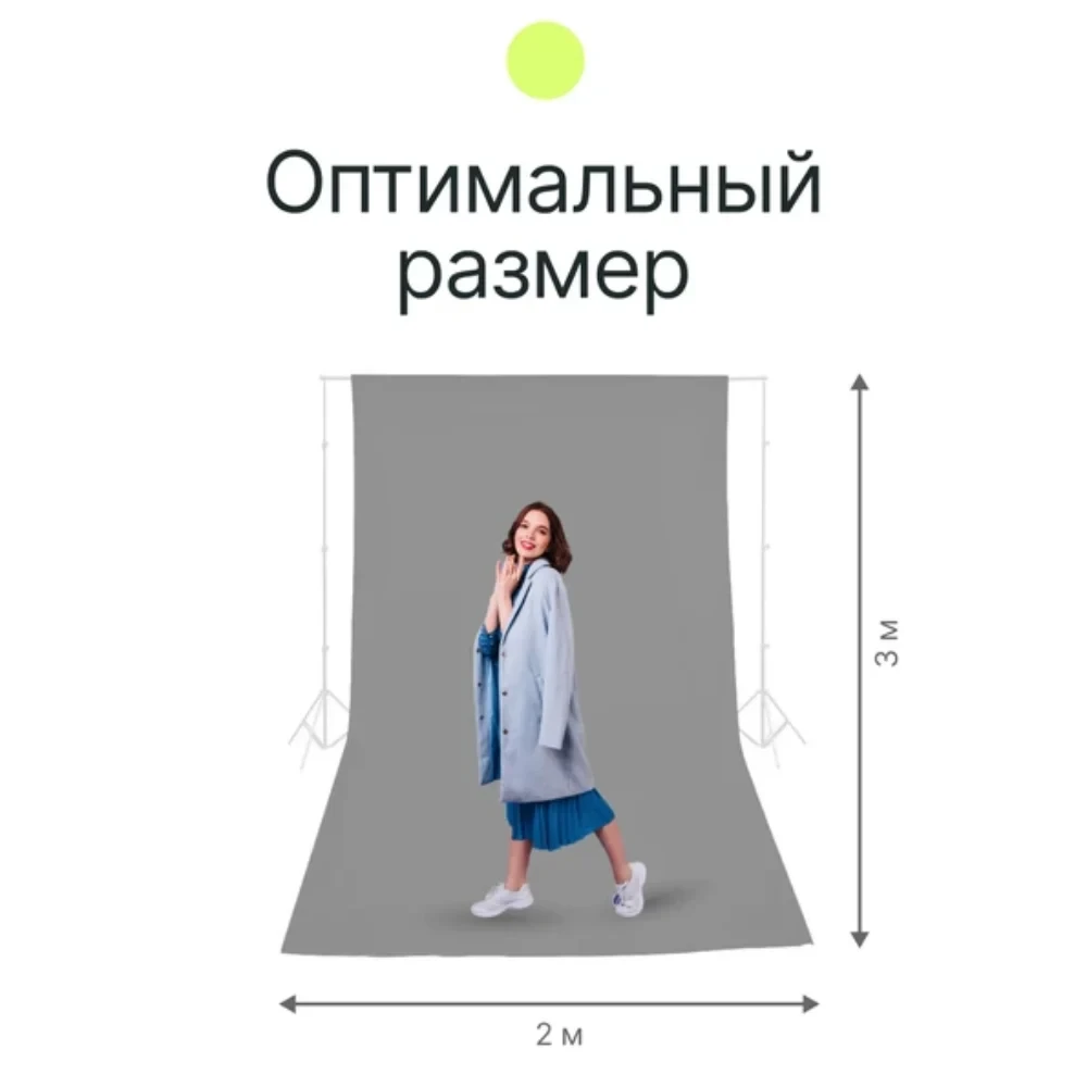Фон полиэстеровый Raylab RL-BP01 2*3 G серый фото-2 Фон полиэстеровый Raylab RL-BP01 2*3 G серый фото-2