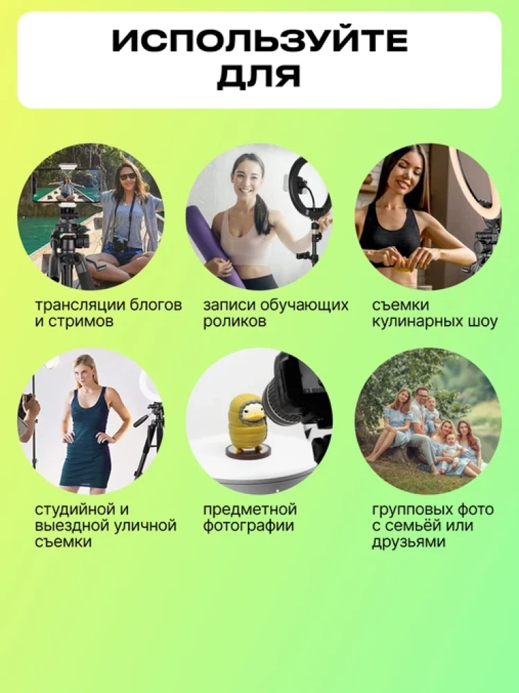 Штатив Raylab 190 для телефона с держателем и пультом фото-10 Штатив Raylab 190 для телефона с держателем и пультом фото-10