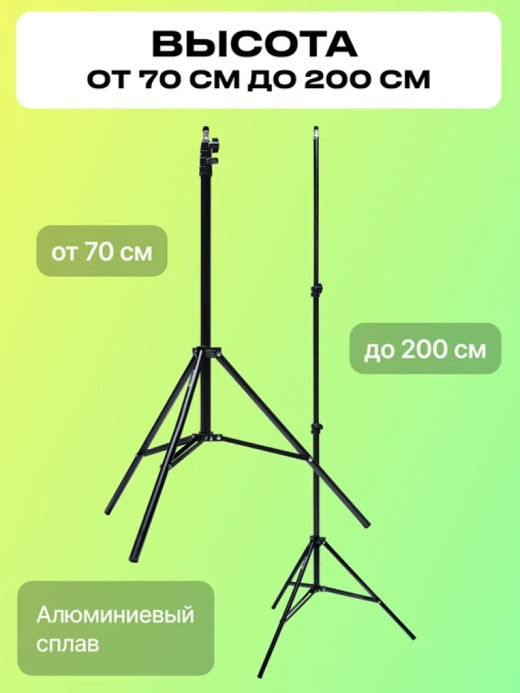Штатив Raylab 190 для телефона с держателем и пультом фото-3 Штатив Raylab 190 для телефона с держателем и пультом фото-3