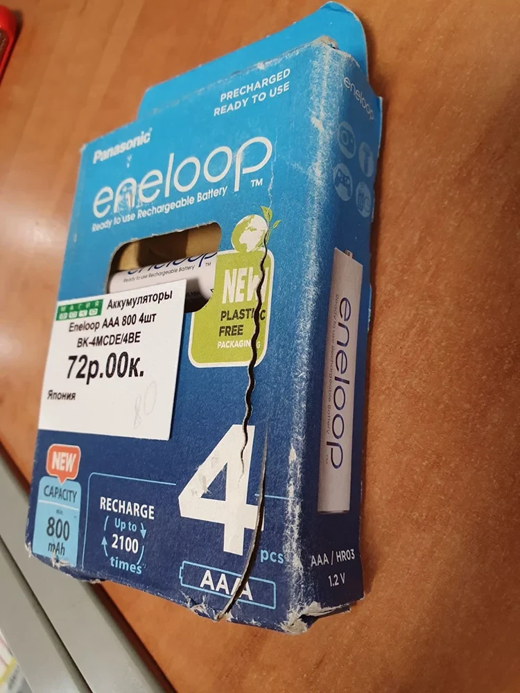Аккумулятор PANASONIC eneloop AAA 800 4шт (BK-4MCDE/4BE) фото-6 Аккумулятор PANASONIC eneloop AAA 800 4шт (BK-4MCDE/4BE) фото-6