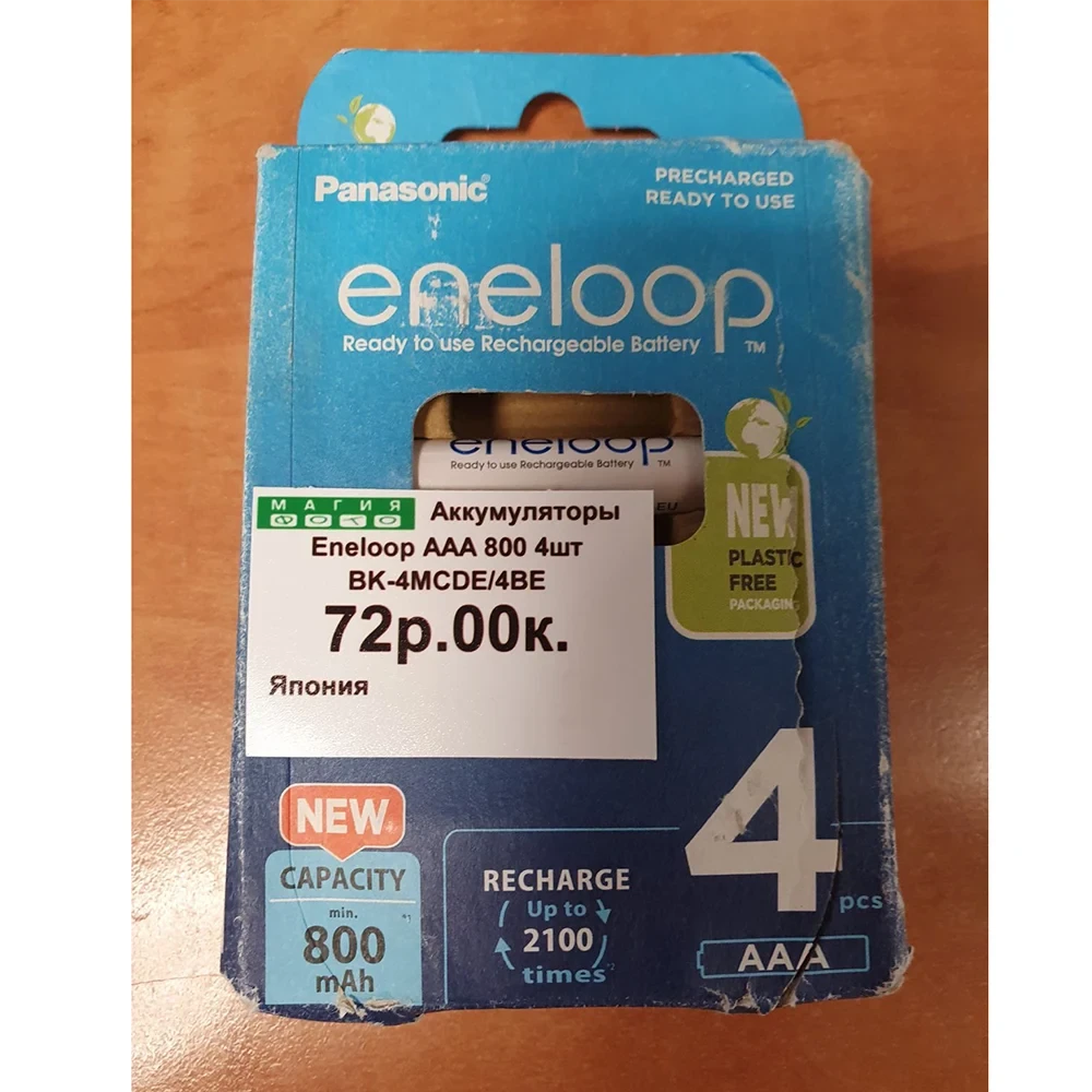 Аккумулятор PANASONIC eneloop AAA 800 4шт (BK-4MCDE/4BE) фото-5 Аккумулятор PANASONIC eneloop AAA 800 4шт (BK-4MCDE/4BE) фото-5