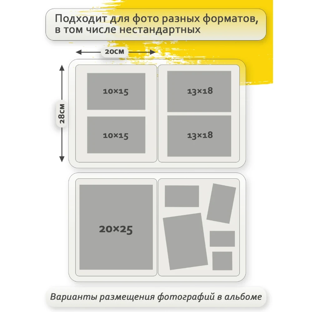 Фотоальбом Fotografia магнитный 23х28 см, 10 листов, «Классика», белый (FA-VSA10 - 505) фото-7