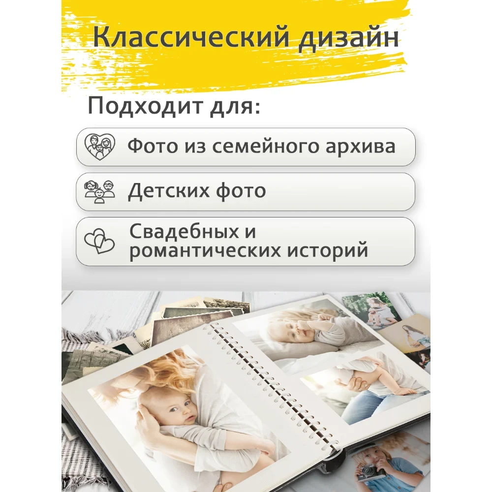 Фотоальбом Fotografia магнитный 23х28 см, 10 листов, «Классика», белый (FA-VSA10 - 505) фото-8