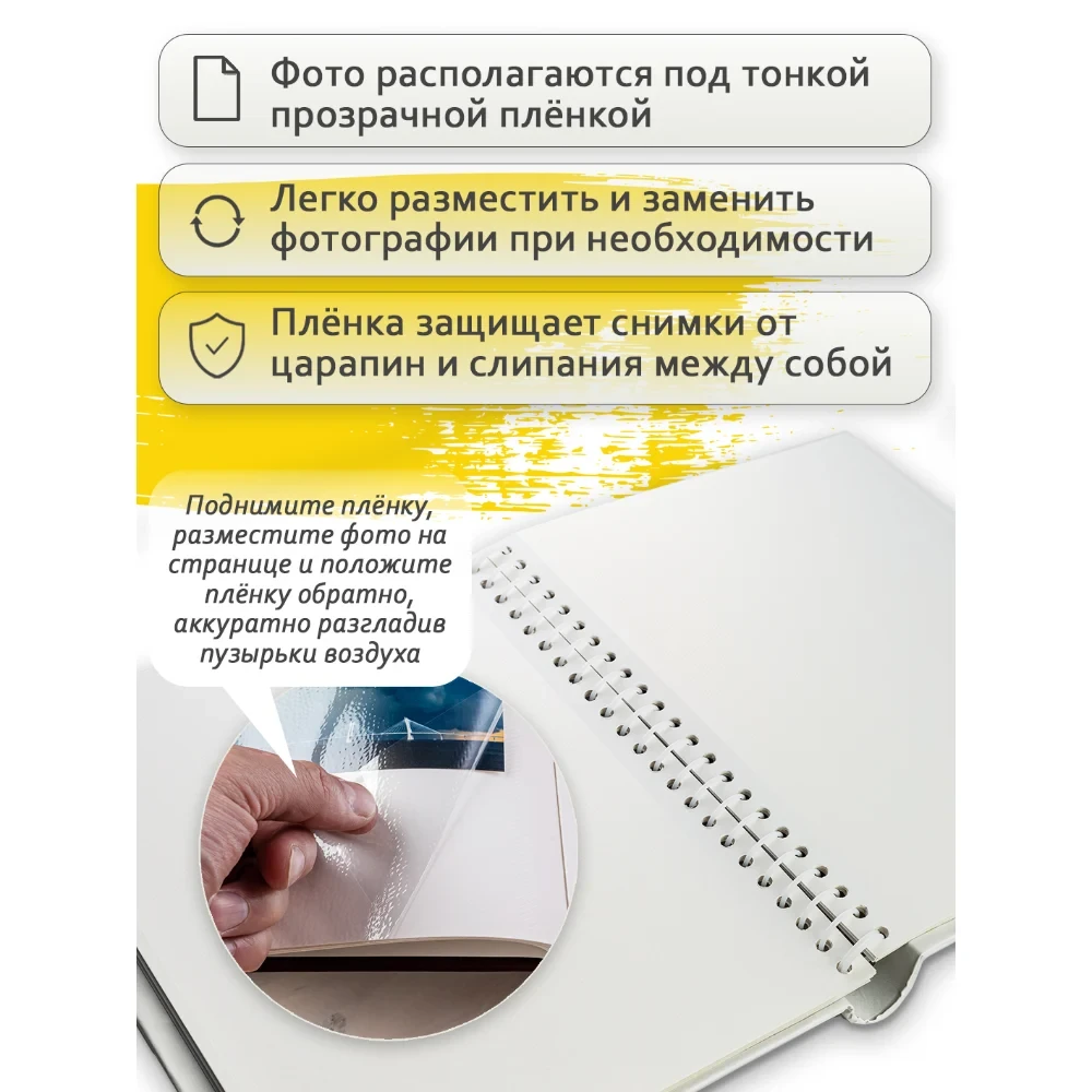 Фотоальбом Fotografia магнитный 23х28 см, 10 листов, «Классика», белый (FA-VSA10 - 505) фото-6