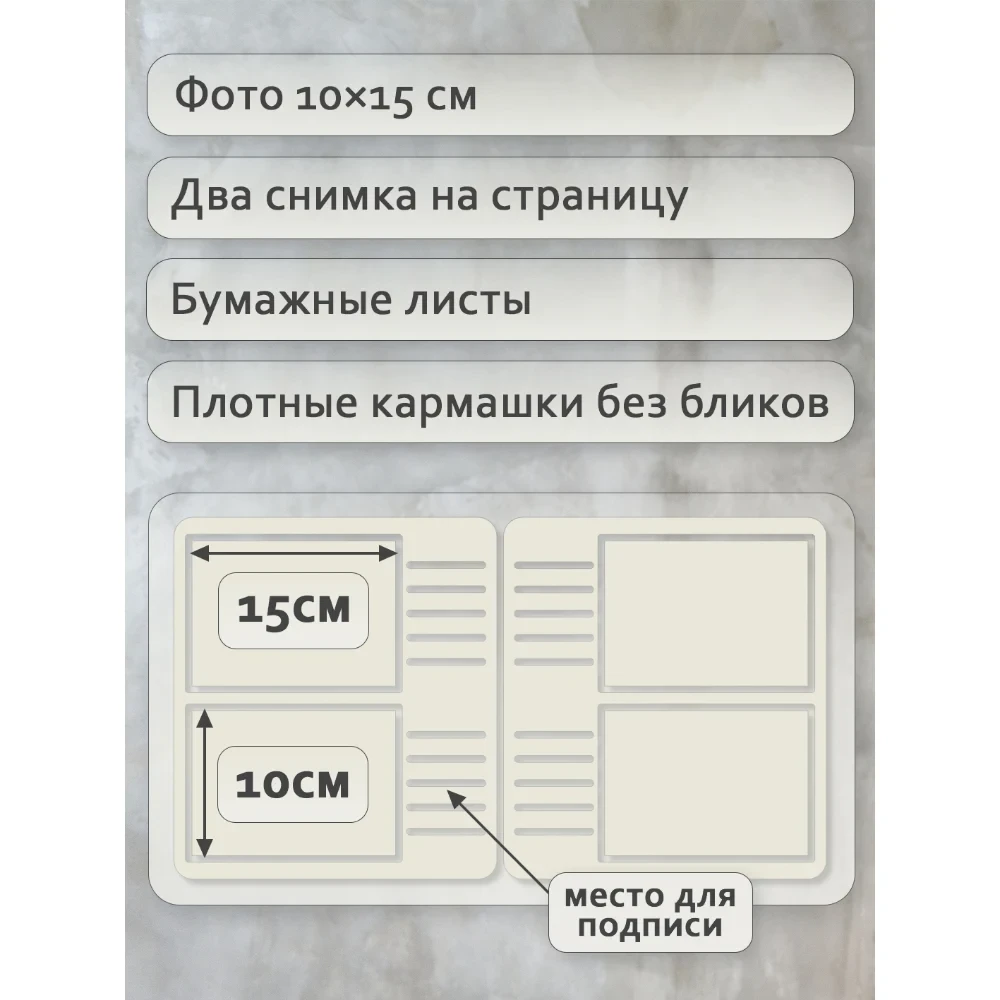 Фотоальбом Fotografia 10x15 см 200 фото, «Классика», красный, FA-VBBM200-502 фото-9 Фотоальбом Fotografia 10x15 см 200 фото, «Классика», красный, FA-VBBM200-502 фото-9