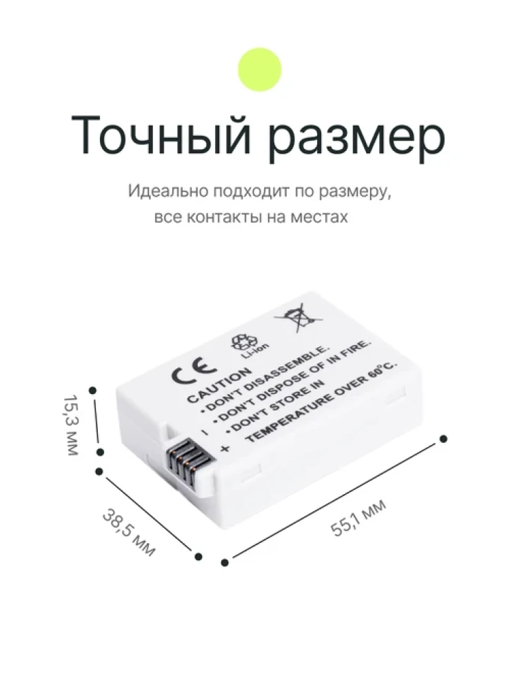 Аккумулятор Raylab RL-LPE8 1140мАч (для EOS 600D, 650D, 700D) фото-3 Аккумулятор Raylab RL-LPE8 1140мАч (для EOS 600D, 650D, 700D) фото-3