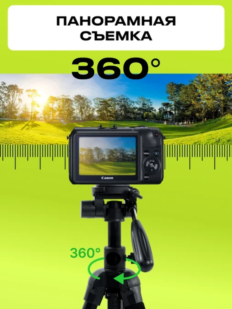 Штатив Raylab Travel 67 алюминиевый сплав (с головой) фото-6