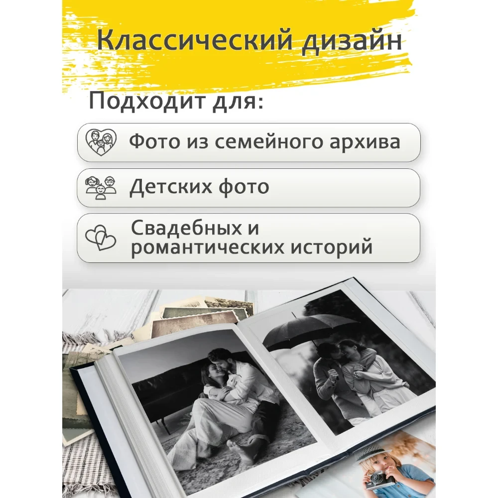 Фотоальбом Fotografia 15x21 см 100 фото, «Классика», белый, FA-VPP100/1521-505 фото-8