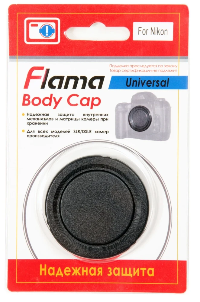 Крышка Flama FL-BCN для байонетного гнезда Nikon - фото2 Крышка Flama FL-BCN для байонетного гнезда Nikon - фото2