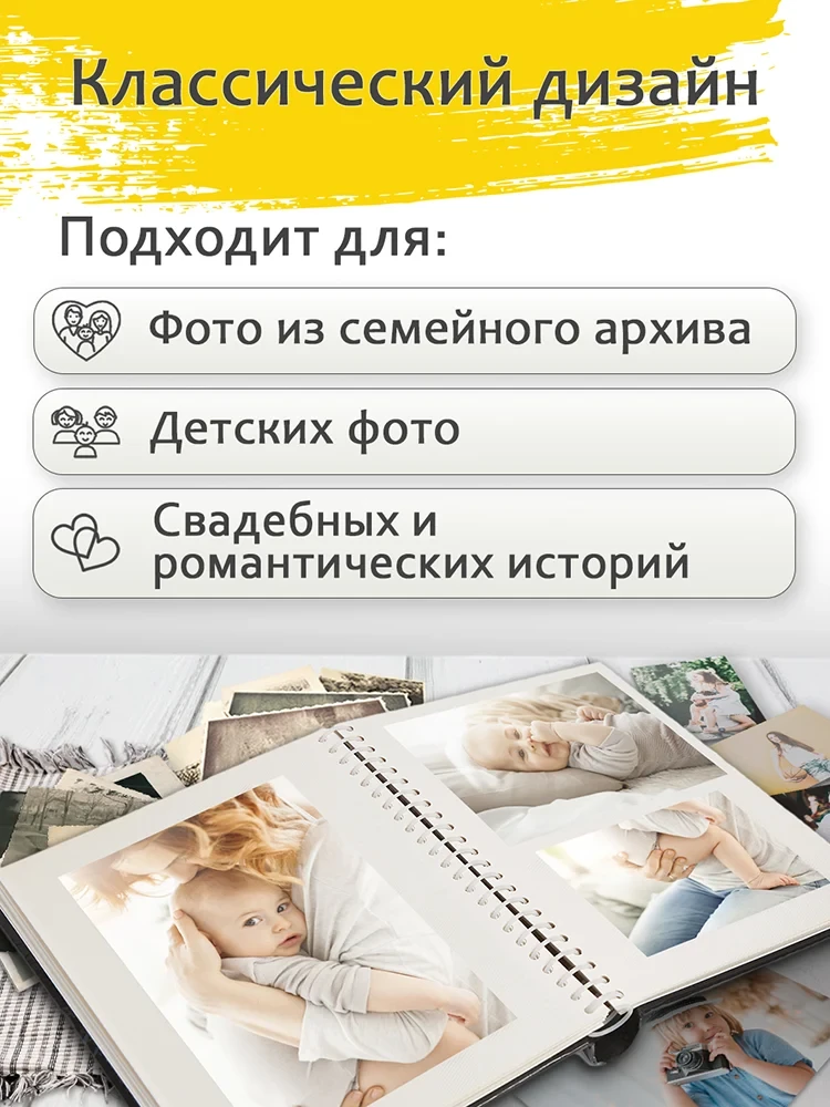 Фотоальбом Fotografia магнитный 23х28 см, 10 листов, «Классика», красный, FA-VSA10-502 фото-7