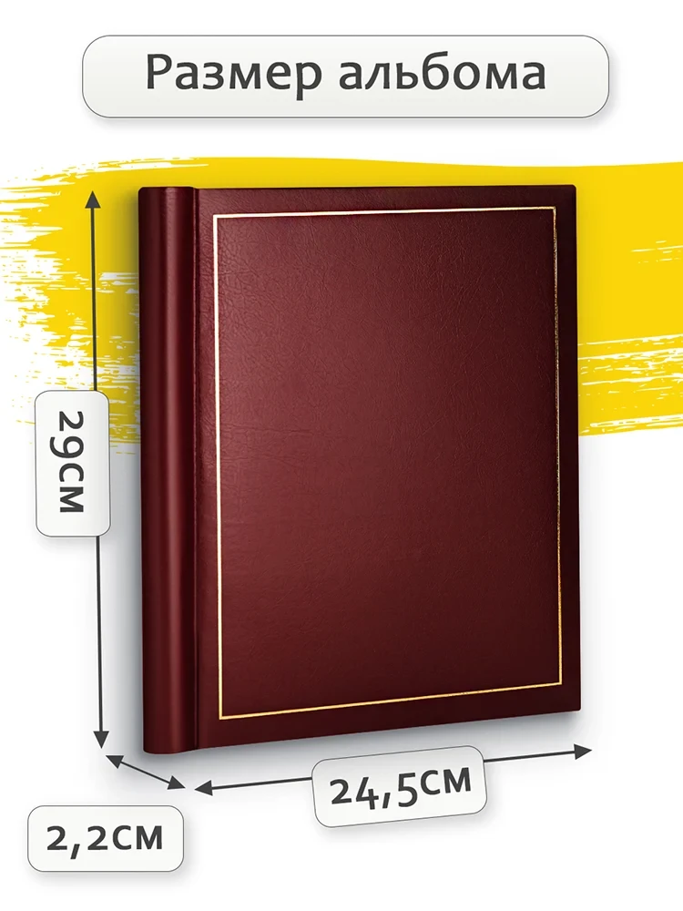 Фотоальбом Fotografia магнитный 23х28 см, 10 листов, «Классика», красный, FA-VSA10-502 фото-6